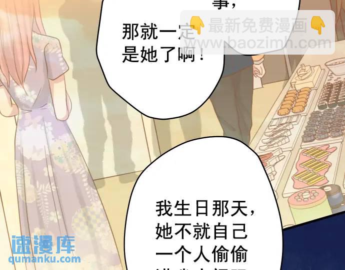 第319话 抉择(1/2)-第224话