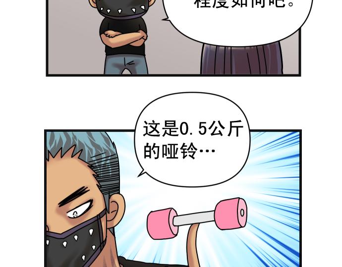 第319.5话 休刊话-第166话