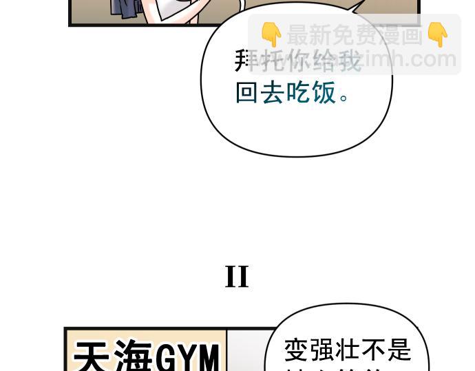 第319.5话 休刊话-第166话