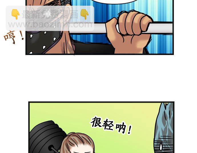 第319.5话 休刊话-第166话