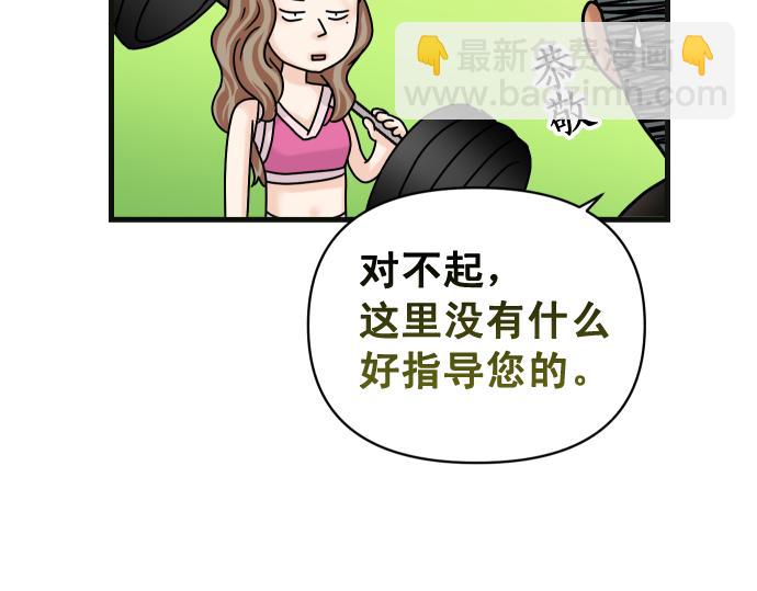 第319.5话 休刊话-第166话