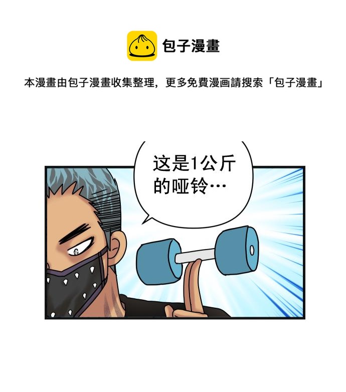 第319.5话 休刊话-第166话