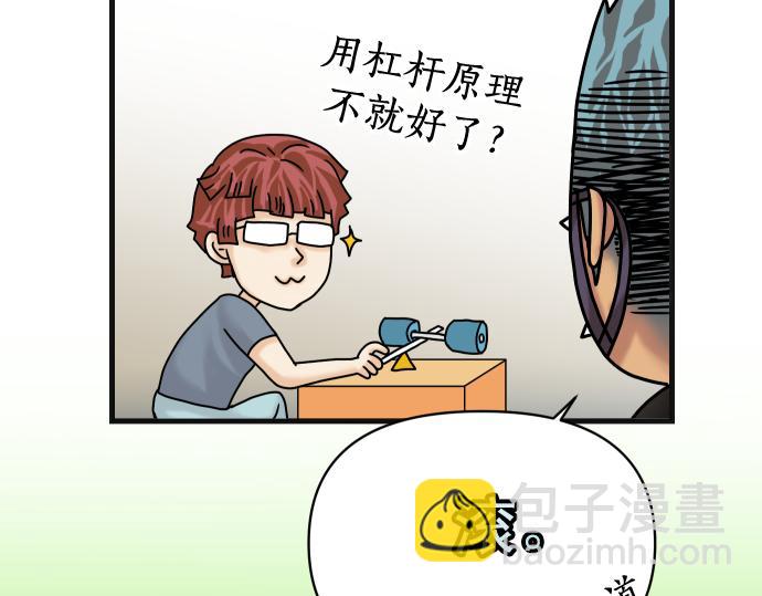 第319.5话 休刊话-第166话