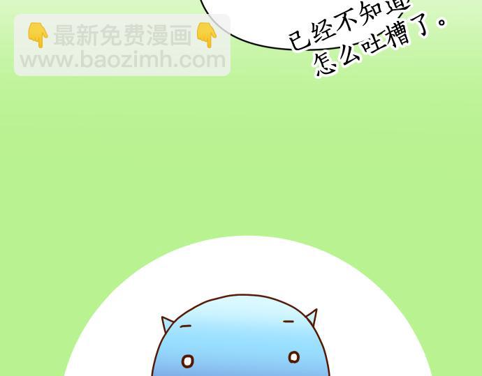 第319.5话 休刊话-第166话