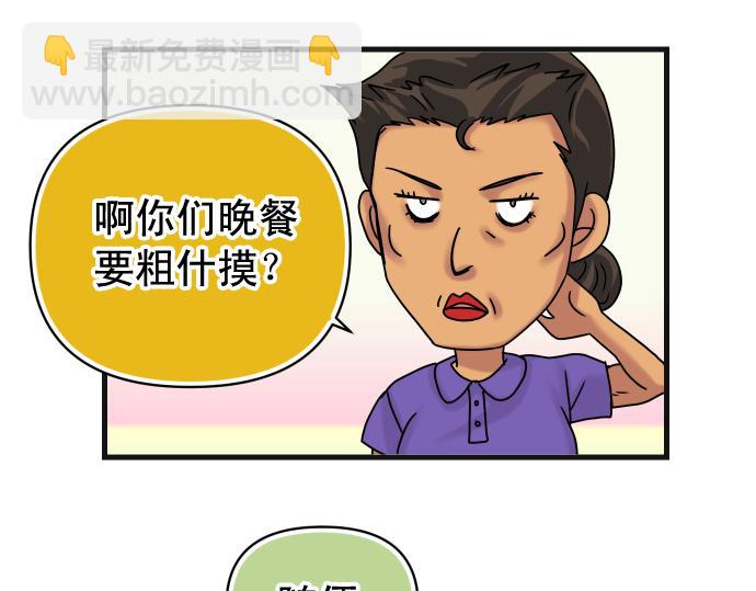 第319.5话 休刊话-第166话