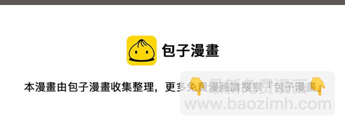 第319.5话 休刊话-第166话