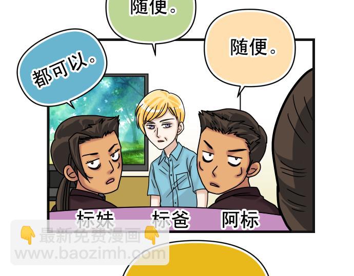 第319.5话 休刊话-第166话