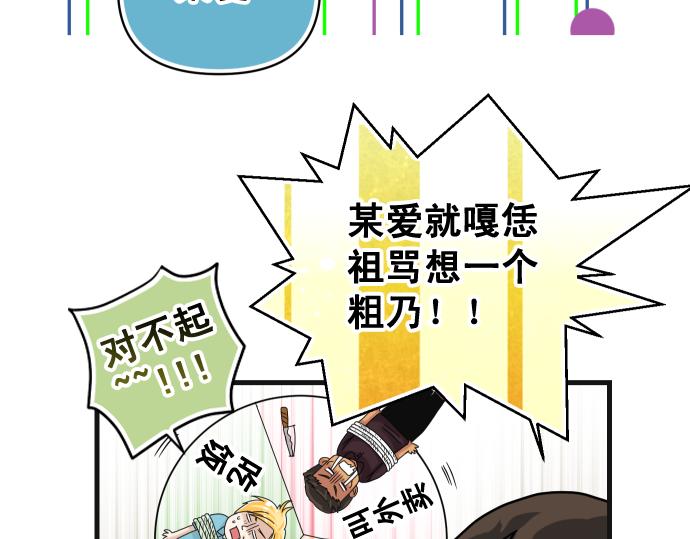 第319.5话 休刊话-第166话