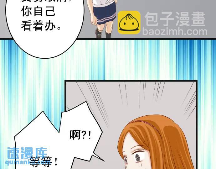 第323话 诱引(1/2)-第228话