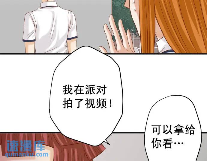 第323话 诱引(1/2)-第228话