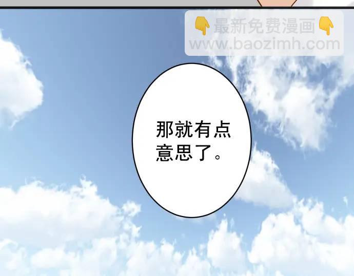 第323话 诱引(1/2)-第228话