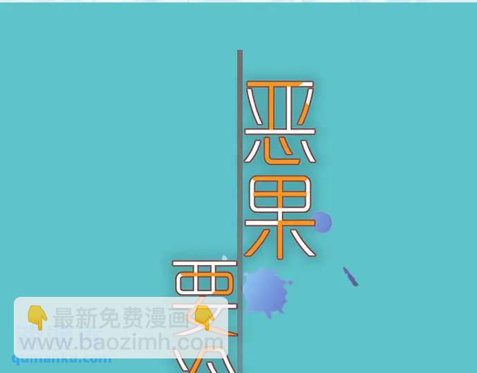 第323话 诱引(1/2)-第228话