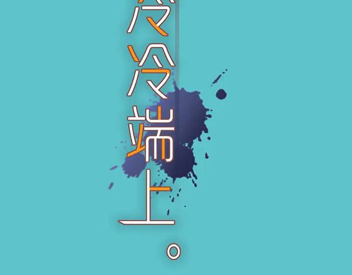 第323话 诱引(1/2)-第228话