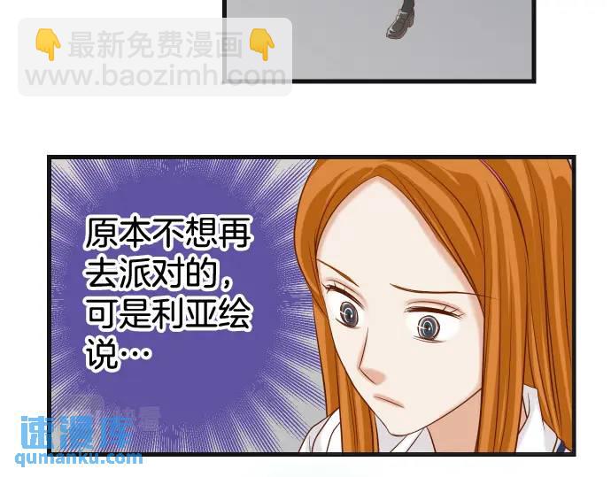 第323话 诱引(1/2)-第228话