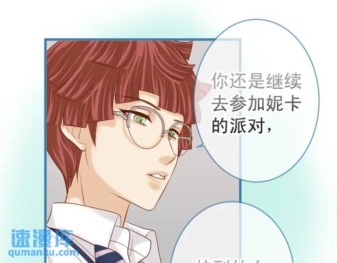 第323话 诱引(1/2)-第228话