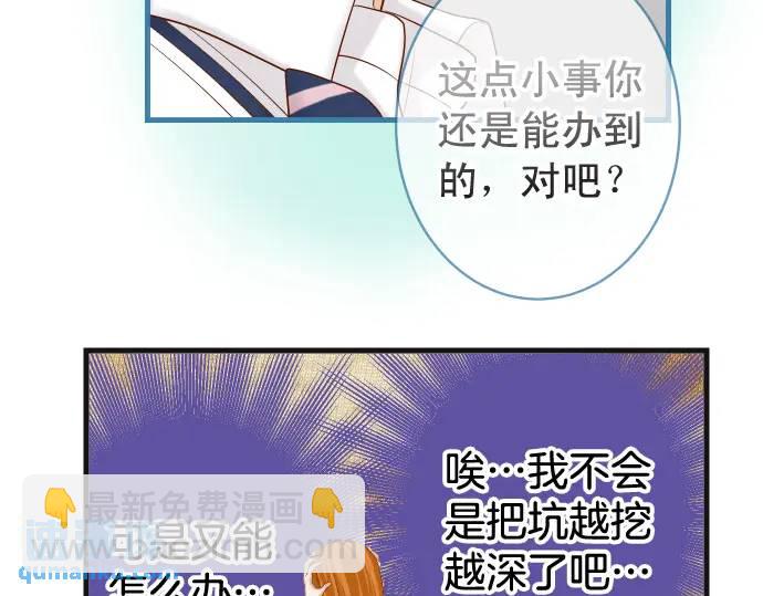 第323话 诱引(1/2)-第228话