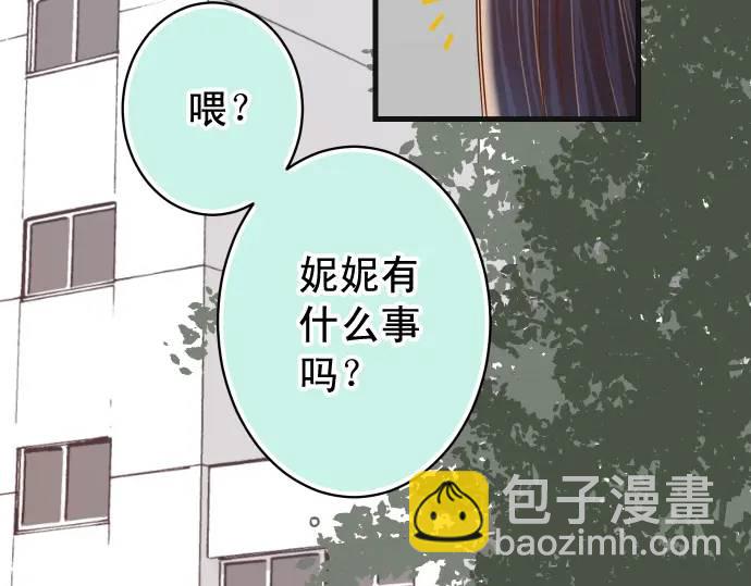 第323话 诱引(1/2)-第228话