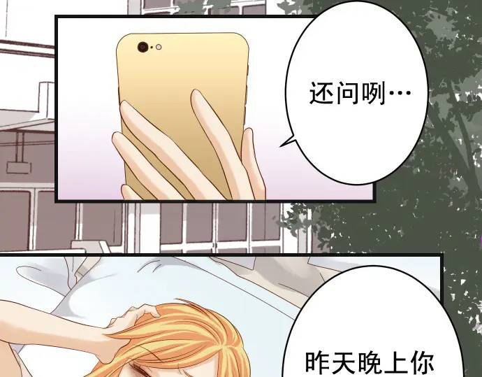 第323话 诱引(1/2)-第228话