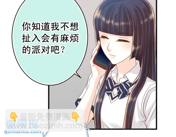 第323话 诱引(1/2)-第228话