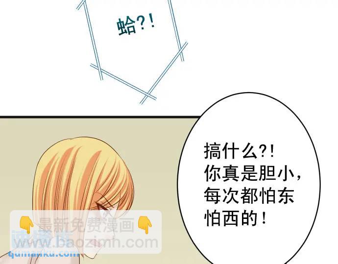 第323话 诱引(1/2)-第228话