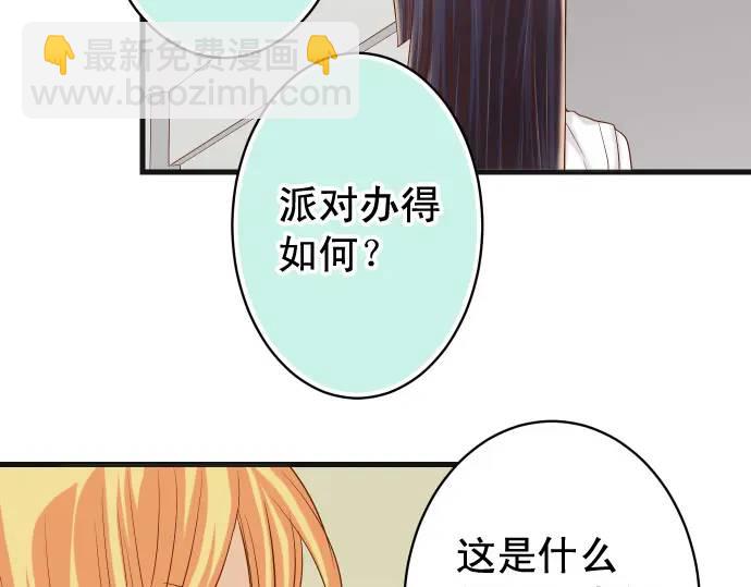 第323话 诱引(1/2)-第228话