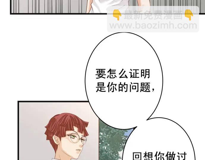 第323话 诱引(1/2)-第228话