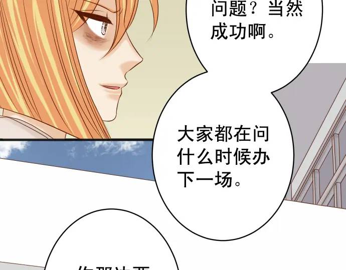 第323话 诱引(1/2)-第228话