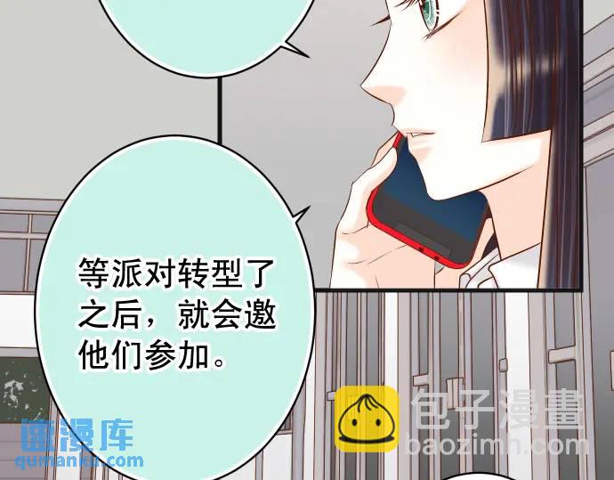 第323话 诱引(1/2)-第228话