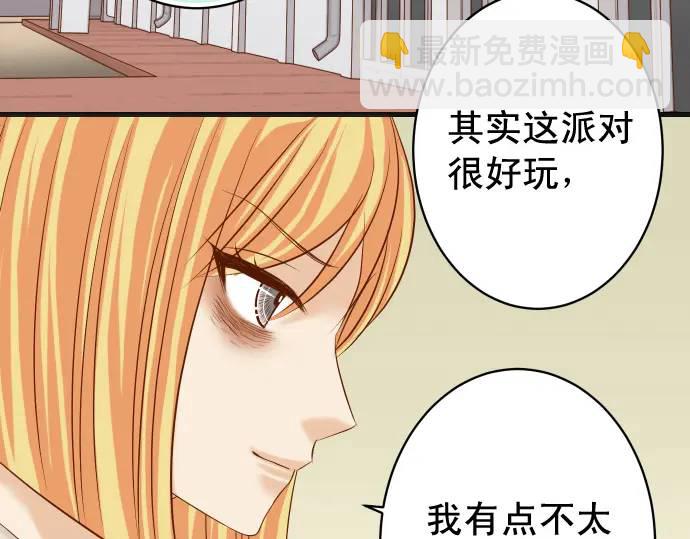 第323话 诱引(1/2)-第228话