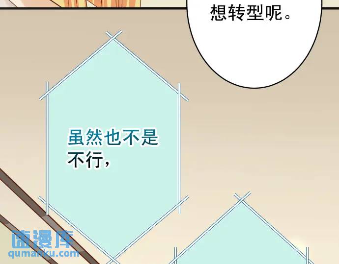 第323话 诱引(1/2)-第228话