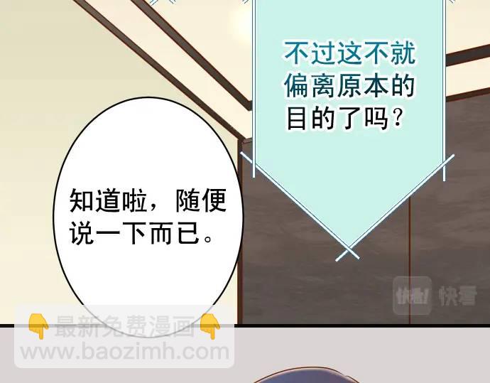 第323话 诱引(1/2)-第228话