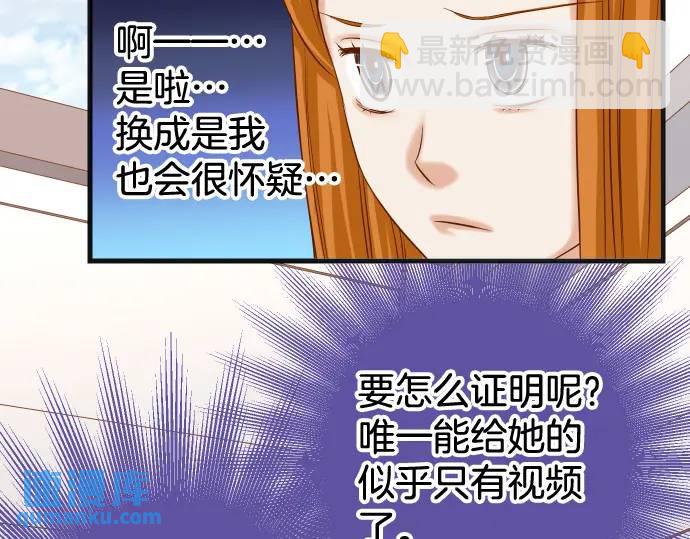 第323话 诱引(1/2)-第228话