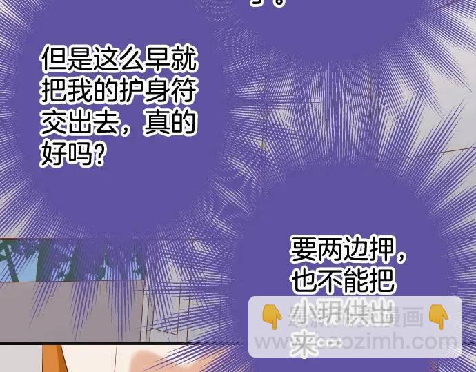 第323话 诱引(1/2)-第228话