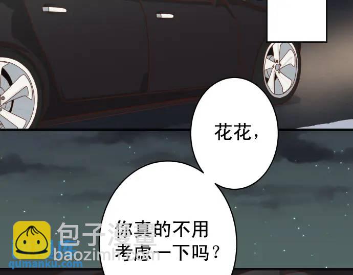 第325话 现场(1/2)-第230话