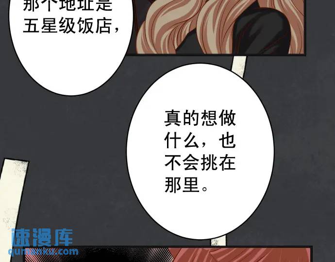 第325话 现场(1/2)-第230话