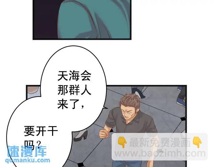 第325话 现场(1/2)-第230话