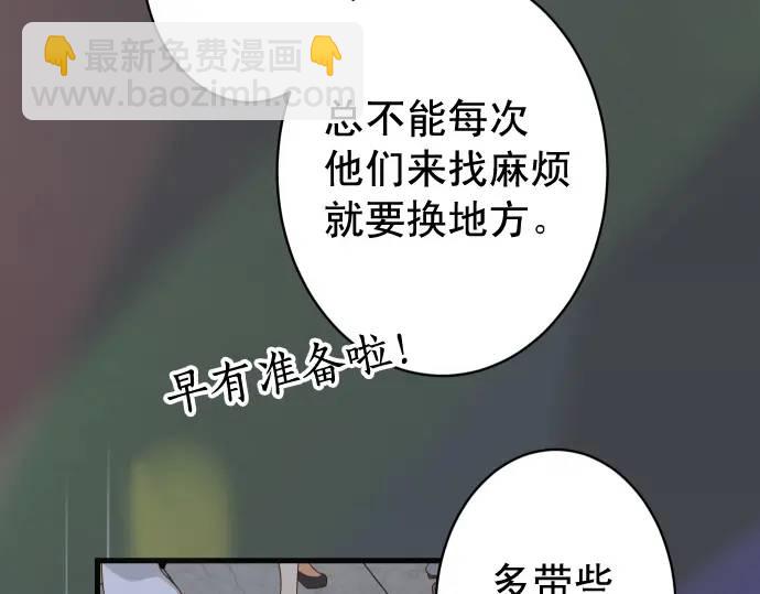 第325话 现场(1/2)-第230话