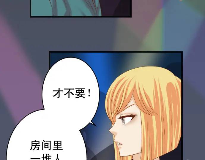 第325话 现场(1/2)-第230话