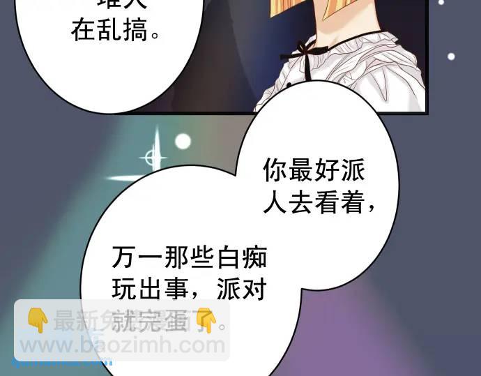 第325话 现场(1/2)-第230话