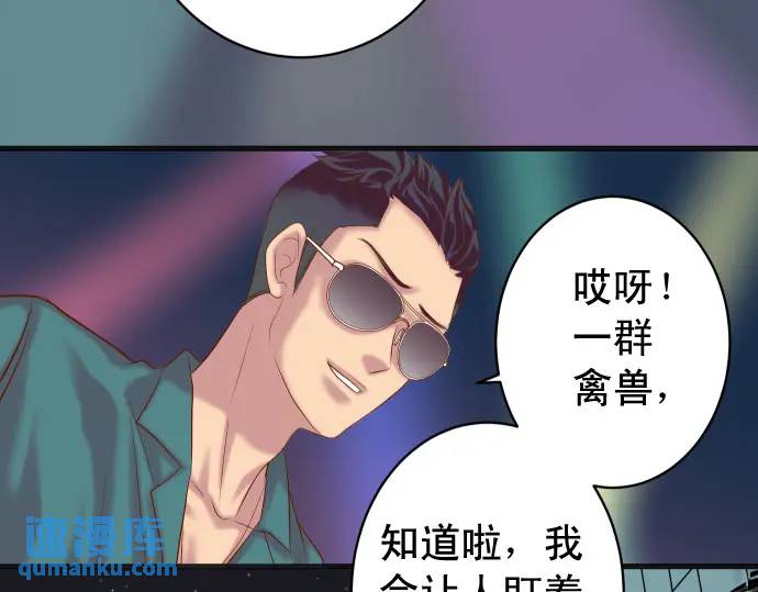 第325话 现场(1/2)-第230话