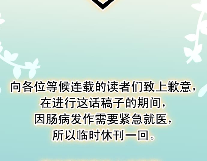 第326.5话 休刊话-第168话