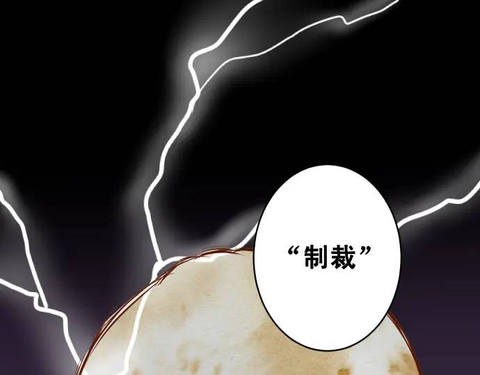 第329话 provocative(1/3)-第234话