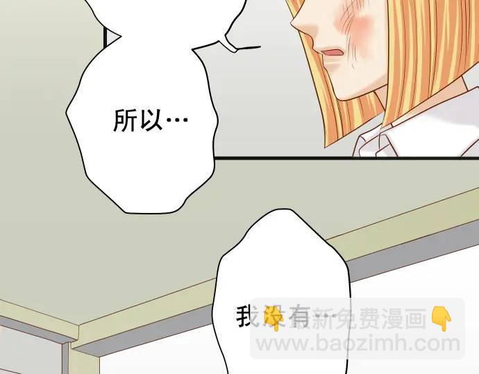 第329话 provocative(1/3)-第234话