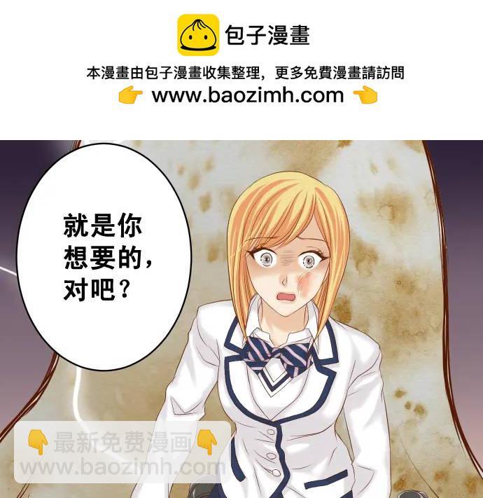 第329话 provocative(1/3)-第234话