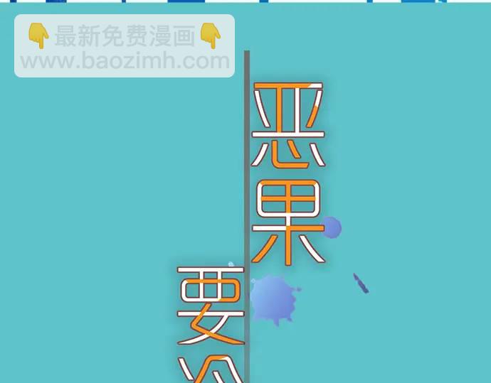 第329话 provocative(1/3)-第234话