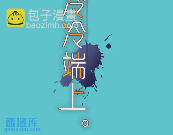 第329话 provocative(1/3)-第234话