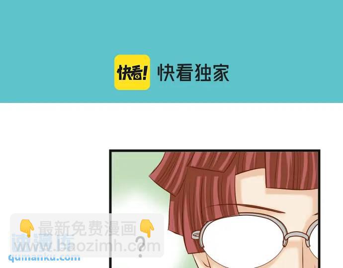 第329话 provocative(1/3)-第234话