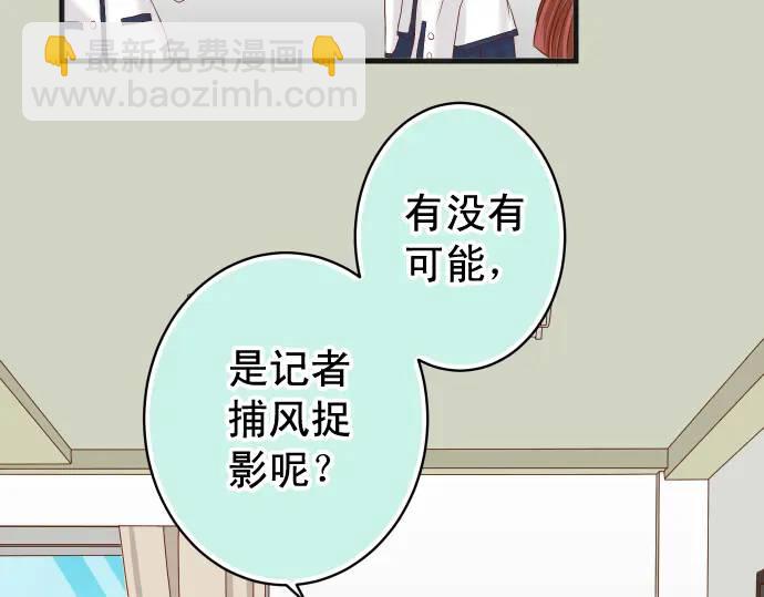 第329话 provocative(1/3)-第234话