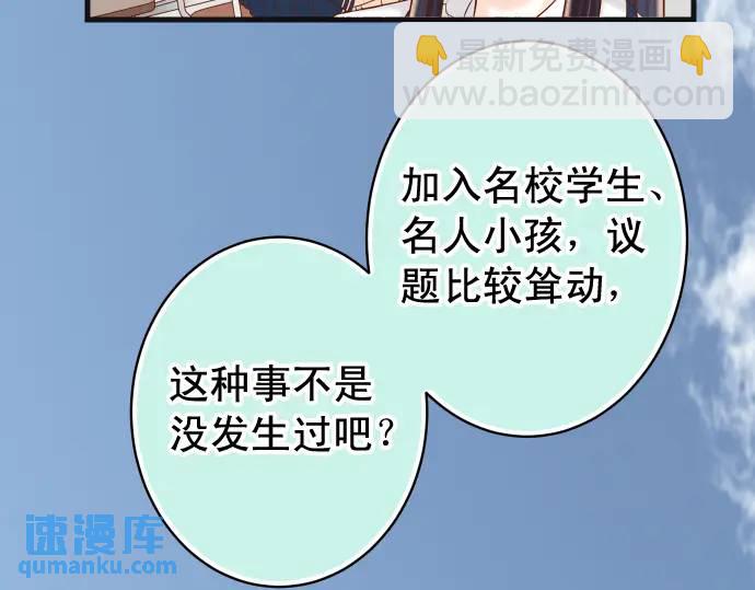 第329话 provocative(1/3)-第234话