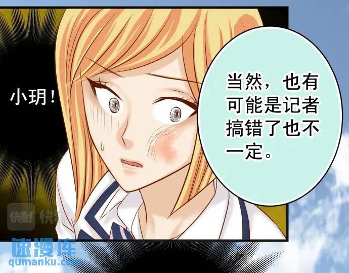 第329话 provocative(1/3)-第234话